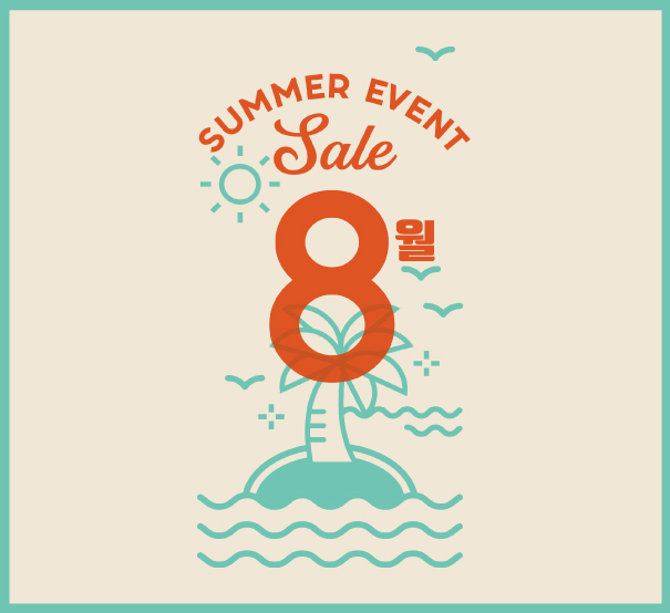 [8월] EVENT